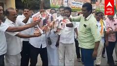 Vijayadharani MLA Joins BJP - விஜயதரணி உருவப்படம் எரிப்பு ஒழிக..காங்கிரஸார் கோஷம் பரபரப்பு