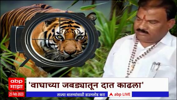 Sanjay Gaikwad Special Report :सेनेचे आमदार संजय गायकवाड अडचणीत,वादग्रस्त विधानांमुळे गायकवाड चर्चेत