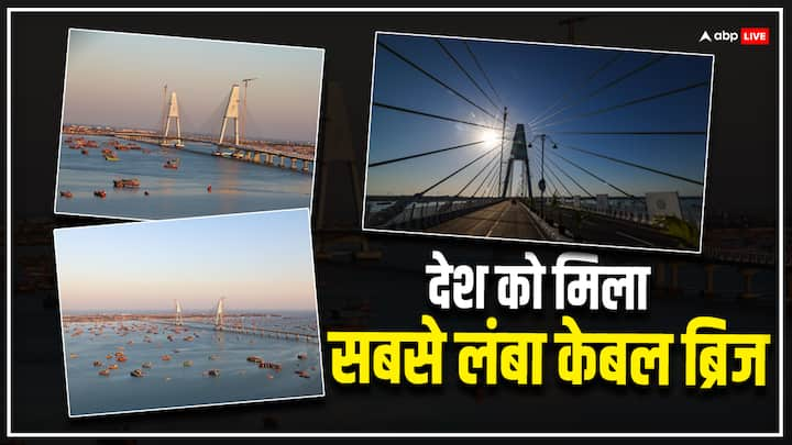 Sudarshan Setu Inauguration: प्रधानमंत्री नरेंद्र मोदी ने दो दिनों के गुजरात दौरे के दौरान रविवार (25 फरवरी) को द्वारका में पूजा पाठ करके दिन की शुरूआत कर सुदर्शन सेतु का उद्घाटन किया.