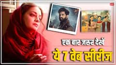 Best Zee5 Web Series: जी5 की ये 7 ओरिजनल वेब सीरीज देखी आपने? नाम जानकर फटाफट देख डालें