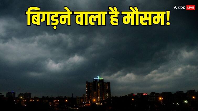 Weather Update Today 26 and 27 February IMD Forecast Rainfall Snowfall Thunderstorm Punjab Haryana Uttar Pradesh Himachal Pradesh Weather Update Today: आंधी-बारिश-बिजली के साथ तूफान का कॉकटेल! घर से निकले तो रहें अलर्ट, अगले दो दिन खराब मौसम की चेतावनी