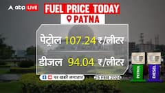 Fuel Price: 25 February को कहां कितने में बिक रहा Petrol-Diesel, जानिए आज के दाम? |