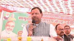 पंकज चौधरी ने किया 6.50 करोड़ के विकास कार्यों का उद्घाटन, कहा- जनता की सेवा सरकार की प्राथमिकता