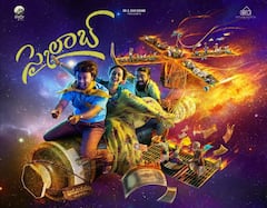 ये हैं रियल लाइफ स्टोरी पर बनी साउथ फिल्में, इन ओटीटी प्लेटफार्म पर देख उठा सकते हैं लुत्फ