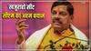 MP News: खजुराहो सीट पर सपा उम्मीदवार का नामांकन निरस्त होने पर आया सीएम मोहन का बयान, जानें क्या कहा?