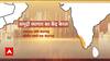 Swarnim Bharat: Grand construction of Vizhinjam Port, The story of India's golden development!