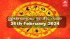 Today Rasipalan February 25: ரிஷபத்துக்கு ஆர்வம்; மேஷத்துக்கு சுபம் - இன்றைய நாளுக்கான ராசிபலன்கள் இதோ!