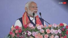 'वादा क‍िया था देश नहीं लुटने दूंगा', गुजरात से कांग्रेस पर बरसे पीएम मोदी, बोले- पहले सिर्फ घोटाले होते थे