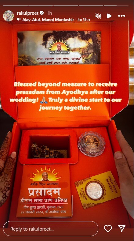 Rakulpreet Wedding: রামমন্দির থেকে প্রসাদ এল রকুলপ্রীত-জ্যাকির জন্য, প্রথম কী রান্না করলেন নববধূ?