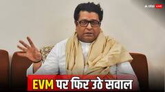 EVM पर राज ठाकरे का बड़ा बयान, 'मेरा सवाल है कि अगर दुनिया में...'