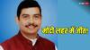 Lok Sabha Election 2024 मोदी लहर के बावजूद जीता था चुनाव, जेल में ही गुजर गई सांसदी, जानें UP की घोसी लोकसभा सीट का सियासी समीकरण