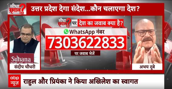 Sandeep Chaudhary: वरिष्ठ पत्रकार ने संदीप चौधरी के सामने क्यों किया डॉन फिल्म का जिक्र ?। Breaking