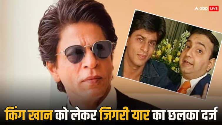 Shahrukh Khan has 17 mobile phones, still does not talk to his/her best friend, friend revealed