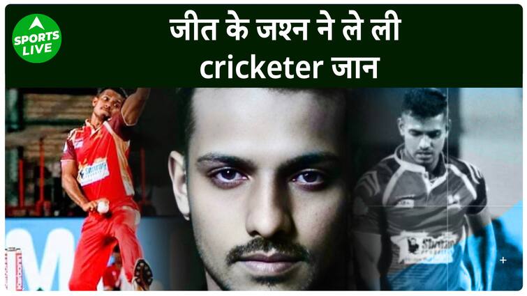 लाइव मैच के दौरान दिल का दौरा पड़ने से कर्नाटक के खिलाड़ी के होयसला की चौंकाने वाली मौत!