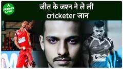 लाइव मैच के दौरान कर्नाटक प्लेयर, K Hoysala की दिल का दौरा पड़ने से हुई हैरान कर देने वाली मौत !