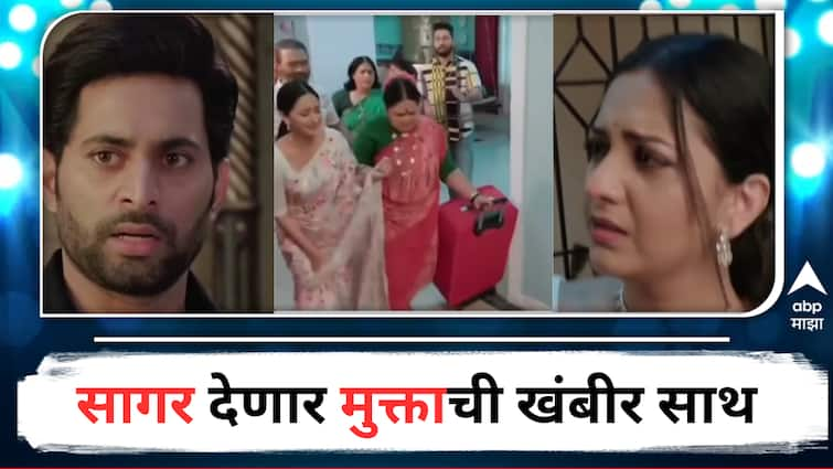 Premachi Goshta Star Pravah Marathi Serial update episode Highlights Mukta Sagar Koli detail marathi news  Premachi Goshta : इंद्रा काढणार मुक्ताला घराबाहेर, सागर देणार बायकोची खंबीर साथ, स्वातीचं सत्य घरच्यांसमोर येणार? 