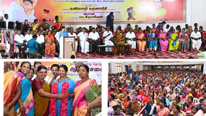 Kanimozhi should collect votes for DMK by talking about political issues in marriage events as well தமிழகத்திற்கு ஒரு நியாயம்; உ.பிக்கு ஒரு நியாயம்: மத்திய அரசை விளாசிய கனிமொழி