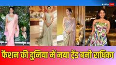 राधिका मर्चेंट का फैशन सिंपल पर स्टाइलिश, हर लुक बन जाता है ट्रेंड