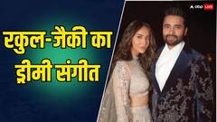 Rakul-Jackky Sangeet Night: रकुल प्रीत सिंह की ड्रीमी संगीत नाइट, दुल्हनियां को गोद में उठाए दिखे जैकी भगनानी