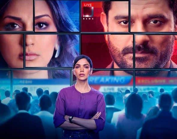 द ब्रोकेन न्यूज: ये थ्रिलिंग वेब सीरीज मुबंई की दो न्यूज चैनल पर बनी है. इस वेब सीरीज में 24x7 चलने वाले न्यूज चैनल में खबरों को तोड़-मरोड़कर दिखाया जाता है, इस बारे में बताया गया है. इसमें श्रिया पिलगोंकर लीड रोल में हैं और ये सीरीज आपको जरूर पसंद आएगी.