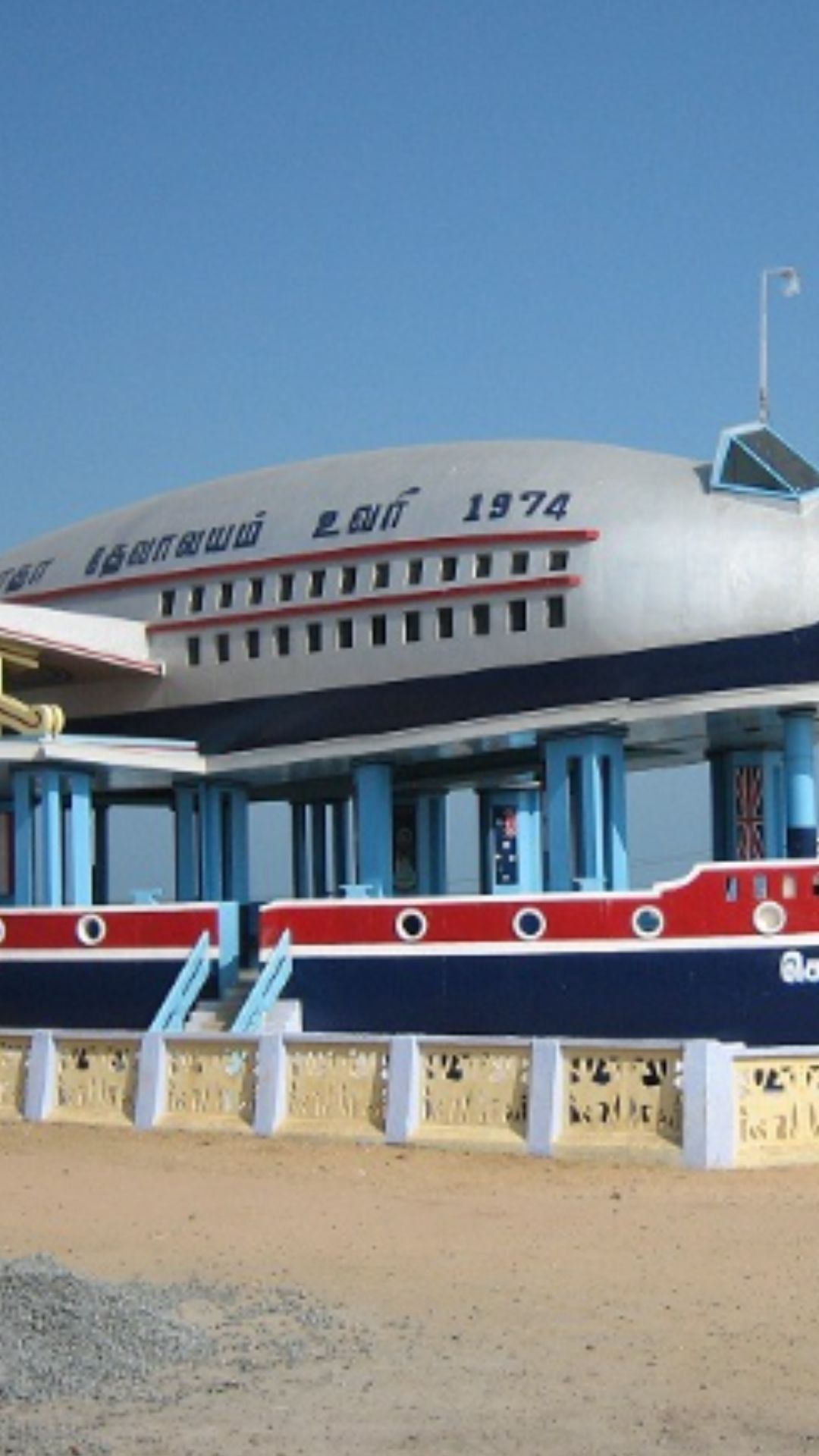 உவரி கப்பல் மாதா சர்ச்