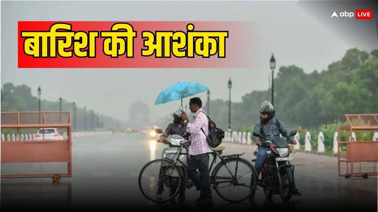 Delhi Weather Update cloudy day on sunday IMD forecast rain on Monday  Delhi Weather Update: दिल्ली में छाए रहेंगे बादल, कल बारिश की संभावना, जानें IMD का अपडेट 