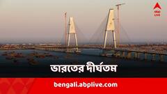 PM Modi: ভারতের দীর্ঘতম...দ্বারকায় সুদর্শন সেতুর উদ্বোধনের পর কী বললেন মোদি?