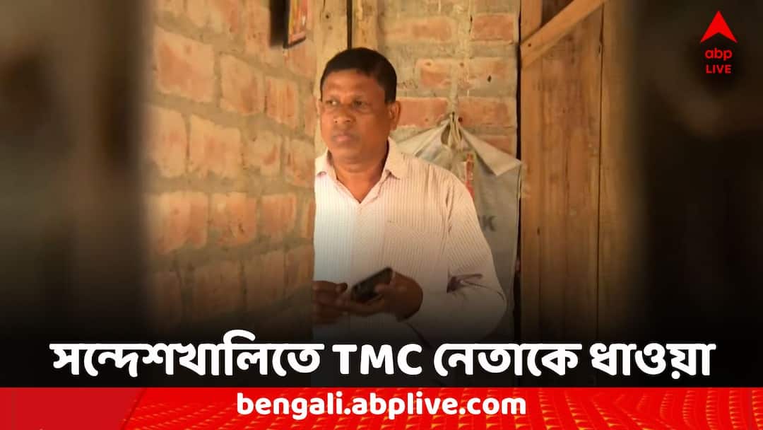 Sandeshkhali Chaos:অজিত মাইতির গ্রেফতারির দাবি, TMC নেতাকে ধাওয়া স্থানীয়দের, চাপের মুখে সুর বদল Sandeshkhali Chaos local people Chasing TMC Leader Ajit Maity Sandeshkhali Chaos:অজিত মাইতির গ্রেফতারির দাবি, TMC নেতাকে ধাওয়া স্থানীয়দের, চাপের মুখে সুর বদল