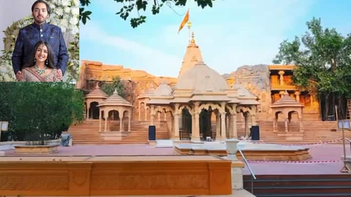14 new temples developed in Jamnagar ahead of Anant Ambani Radhika Merchant wedding అనంత్ అంబానీ పెళ్లి వేడుకల కోసం 14 ఆలయాల నిర్మాణం, గ్రాండ్‌గా ప్రీ వెడ్డింగ్ సెలబ్రేషన్స్