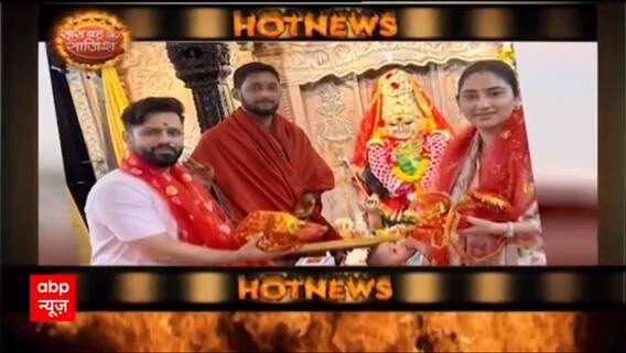 Rahul Vaidya and Disha Parmar made their daughter worship Maa Jagadamba! | HOT News