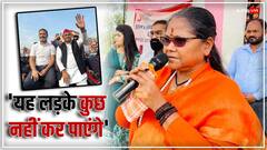 'दो लड़कों की जोड़ी...', राहुल-अखिलेश को लेकर साध्वी निरंजन ज्योति का तंज