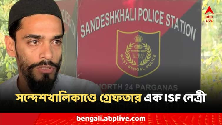 ISF's Ayesha Bibi arrested after Left-BJP accused of fueling Sandeshkhali unrest Sandeshkhali: সন্দেশখালির অশান্তিতে ইন্ধনের অভিযোগ, বাম-BJP'র পর গ্রেফতার ISF-এর আয়েশা বিবি