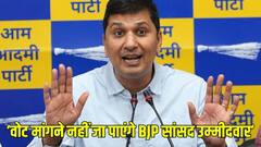 'CM केजरीवाल कोई स्कीम लाना चाहते हैं तो BJP रोकने वाली कौन?' सौरभ भारद्वाज का बड़ा हमला