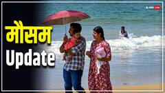 मौसम में उतार-चढ़ाव से इंसान ही नहीं, जानवर भी होने लगे बेहाल, जानें किन राज्यों में सताने लगी गर्मी