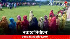 আইন-শৃঙ্খলার ওপর কড়া নজর, নাকা তল্লাশির নির্দেশ কমিশনের