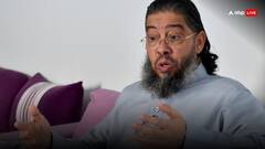 फ्रांस के झंडे को शैतानी बताने वाले इमाम को मिला देश निकाला, सरकार बोली- 'कुछ भी करने और कहने की नहीं मिलेगी छूट'