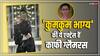 'कुमकुम भाग्य' की सीधी-सादी 'प्रज्ञा' का नहीं देखा होगा ऐसा अवतार, फिटनेस और खूबसूरती में सबको देती हैं मात