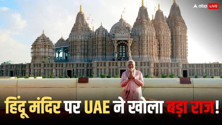 UAE Hindu Temple UAE diplomat revelation on BAPS Hindu temple in Abu Dhabi Sheikh Mohammed accepted PM Modi Demand 'सिर्फ 5 मिनट में मान ली थी पीएम मोदी की बात', UAE के हिंदू मंदिर पर प्रिंस सलमान के करीबी का बड़ा खुलासा