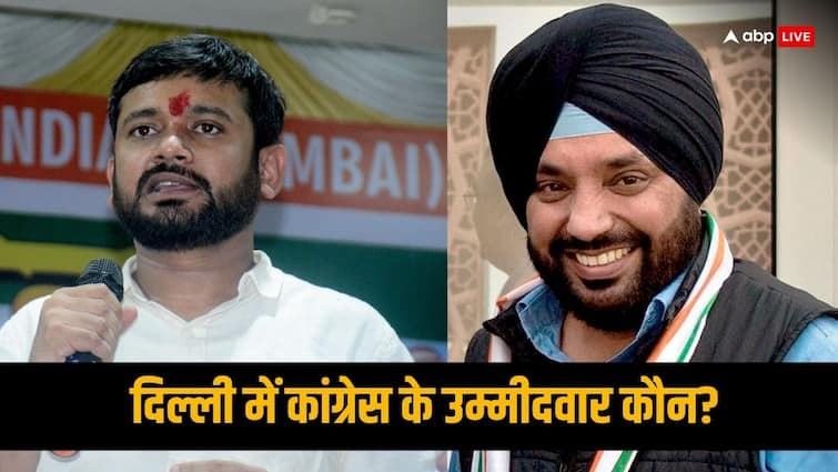 Lok Sabha Election Congress AAP Alliance Kanhaiya Kumar Arvinder Singh Lovely Udit Raj Alka Lamba