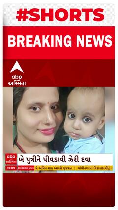 Surat Crime | સુરતમાં 2 દીકરીની હત્યા કરી માતાએ પણ કરી લીધો આપઘાત