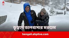 Sachin Tendulkar: ‘ইয়ে হসীন ওয়াদিয়াঁ, ইয়ে খুলা আসমান’...তুষারে ঢাকা ভূস্বর্গে সঙ্গী স্ত্রী, প্রেমের বেলায় ফিরলেন সচিন