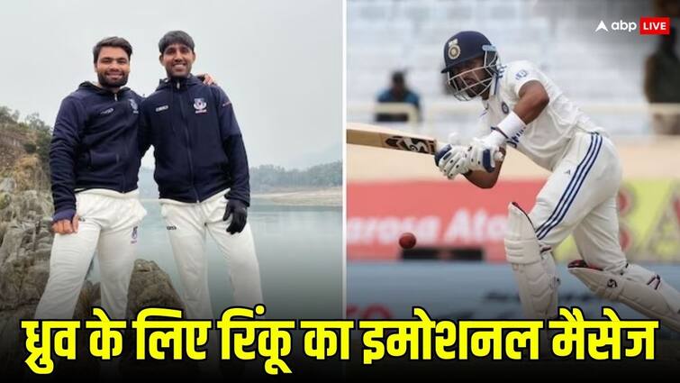 ‘मेरे भाई, सपनों को सच करने का समय आ गया है…’, ध्रुव जुरेल की पारी पर रिंकू सिंह का इमोशनल मैसेज
