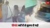 सिगरेट नहीं देने पर महिला को आया गुस्सा, पेट्रोल पंप पर खड़े-खड़े फूंक दी कार, देखें वीडियो