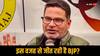 प्रशांत किशोर ने खोला राज! बताया क्यों जीत रही बीजेपी, वोटरों को लेकर कही ये बात