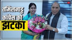 तीन बार की महिला विधायक ने छोड़ी कांग्रेस, लोकसभा चुनाव से पहले बीजेपी में हुईं शामिल