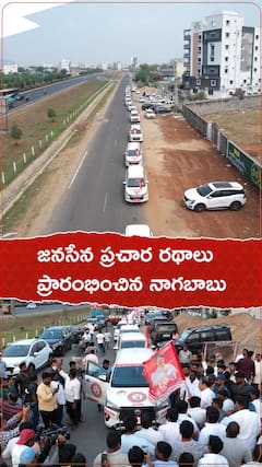Nagababu: జనసేన ఎన్నికల ప్రచార రథాలను ప్రారంభించిన పార్టీ కార్యదర్శి నాగబాబు
