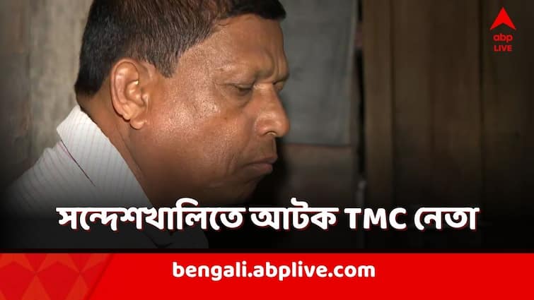 Sandeshkhali incident, TMC Leader Ajit Maiti detained by Police after being chased by the villagers he was hiding in another person house Sandeshkhali Incident: গ্রামবাসীদের তাড়া খেয়ে লুকিয়ে TMC নেতা! সাড়ে ৪ ঘণ্টা পরে আটক