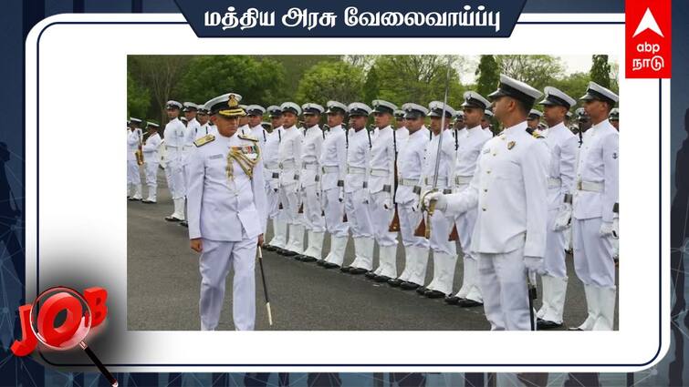 Indian Coast Guard Recruitment 2024 application process for 260 navik posts last day 26 Feb Indian Coast Guard Recruitment: 260 பணியிடங்கள்; கடலோர காவல்படையில் வேலை - விண்ணப்பிக்க நாளையே கடைசி!