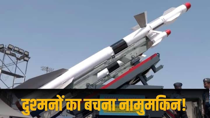 भारतीय वायुसेना ने पुरानी रूसी मिसाइल को बदलकर SAMAR Air Defence System विकसित किया है. ये सतह से हवा में मार करने में सक्षम है. इसने वायुशक्ति 2024 युद्धाभ्यास में अपनी ताकत दिखाई थी.