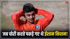 जब चोरी के मामले में रंगे हाथ पकड़े गए थे ईशान किशन!